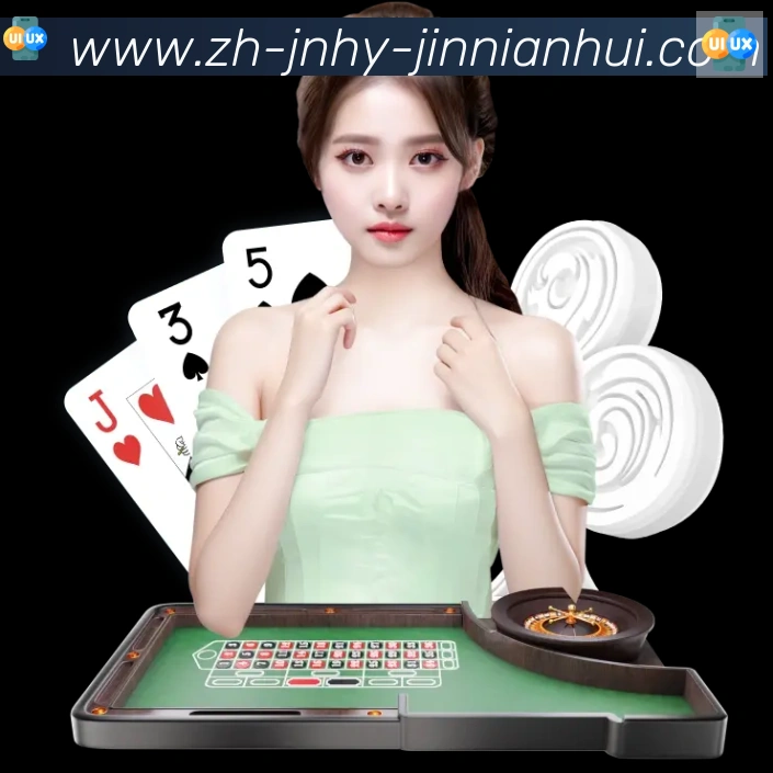 金年会服务体系